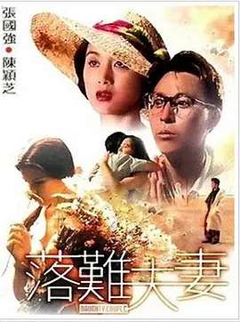 波多野结衣app